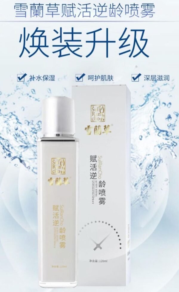 舒美惠赋活逆龄喷雾